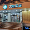 Отель Hanting Hotel (Taiyuan Railway Station), фото 13
