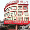 Отель Shangkeyou Express Hotel (Baoshan Road Branch, Wulian North Development Zone), фото 9
