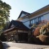 Отель Hakone Gora Onsen Karakara, фото 1