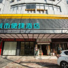 Отель City Comfort Inn Fuyang Bus Station, фото 4