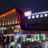 Отель All-Ur Boutique Motel - Yi-Lan Branch, фото 1