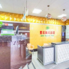 Отель Junle Business Hostel (Dongxia Road), фото 7
