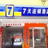 Отель 7 Days Inn Chenzhou Xinglong Walking Street Second Branch, фото 1