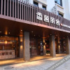 Отель Xiang Ming Li She Tea Culture Theme Hotel, фото 21