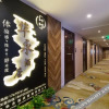 Отель Huayong Hotel (Changsha Zhongmaocheng), фото 10