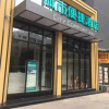 Отель City Comfort Inn Shenyang Railway Station Taiyuan, фото 3