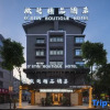 Отель Outing Boutique Hotel Yiwu International Trade City, фото 1