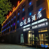 Отель Zhenyuan Guanpin Hotel, фото 2