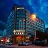 Отель Han Yuan Hotel, фото 3