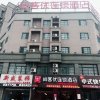 Отель Thank Inn Hotel Anhui Fuyang Funan County Government, фото 1