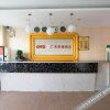 Отель Guangming Express Hotel, фото 16