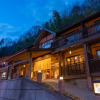 Отель Shima Onsen Kashiwaya Ryokan, фото 1