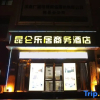 Отель Kunlun Leju Business Hotel (Xinxiang Huixian), фото 10