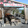 Отель Iseshima Youth Hostel, фото 11