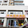 Отель Kending Business Hotel Nanjing Chengxin Avenue, фото 12