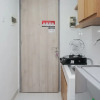 Отель Cozy Studio At Akasa Pure Living Bsd Apartment, фото 15