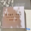 Отель Banjianwu Hostel, фото 4