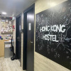 Отель Hong Kong Hostel, фото 29