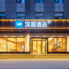 Отель Hanting Hotel (Luoyang Yixian Branch), фото 30