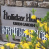 Отель Holiday House Green Garden, фото 1