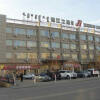 Отель Jinjiang Inn Ordos Narisong Rd в Ордос