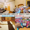 Отель Westay Designers House/6 mins to Shinsaibashi101, фото 5