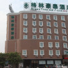 Отель Greentree Inn Shantou Jinping District Hulu City Yuepu Expressway Junction Hotel, фото 1
