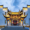 Отель Wuyuan YIHUI HOUYUAN Homestay, фото 15