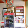 Отель Minshuku Nukaya, фото 4