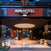 Отель APA Hotel Hatchobori Shintomicho, фото 22