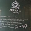 Отель APA Hotel Nishiazabu, фото 15