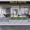 Отель Mala Hotel, фото 1