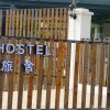 Отель Yangshuo Wada Hostel by Yulong River, фото 18