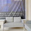 Отель Capital O 92557 Apartemen Mekarwangi Square By Agus, фото 14
