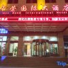 Отель Hua Rong International Hotel, фото 17
