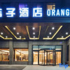 Отель Orange Hotel, фото 1