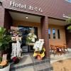Отель Business Hotel Ogura, фото 1