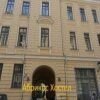 Гостиница Абрикос, фото 1