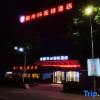 Отель ity 118 Hotel Chain (Yingtan Bus Station), фото 7