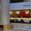 Отель Tianmu Tangquan Hotel, фото 1