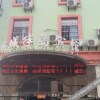 Отель Shuicheng Bandao Hotel, фото 22