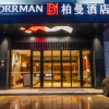Отель Borrman Hotel Dongguan Tianbao Metro Station, фото 3
