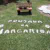 Отель Pousada da Margarida, фото 28