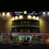 Отель Al Azhar Palace Hotel, фото 1