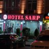 Отель Sarp Otel в Анкаре