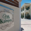 Отель Villa Kampos, фото 17