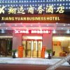 Отель Xiangyuan Business Hotel, фото 1