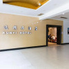 Отель Kunyi Boutique Hotel Lanzhou Yongchang Road Branch, фото 3