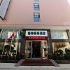 Отель GreenTree Inn SanYa Jiyang Dist YaLongWan YingBin Ave Hotel, фото 1