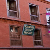 Отель MeroStay 250 Khwopa Guest House, фото 1